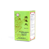 TL XIAO YAO WAN (200 pills/Bottle)